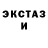 Меф мяу мяу мука La Marroquina