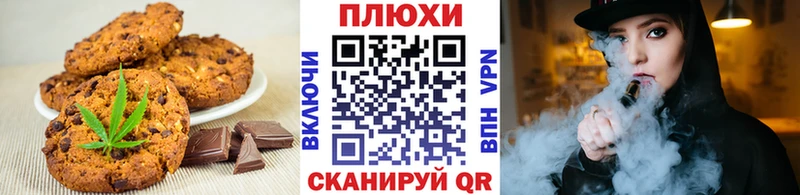 Canna-Cookies конопля  закладки  Таруса 