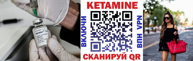 Кетамин VHQ  купить наркотик  Таруса 
