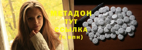 кристаллы Алексеевка