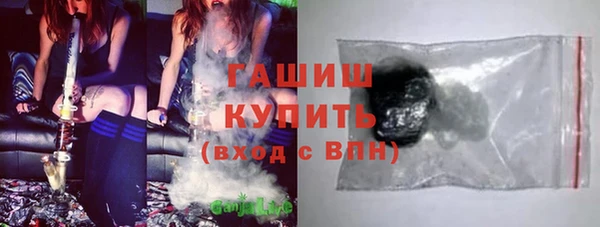 первитин Армянск