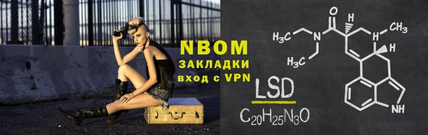 кристаллы Алексеевка