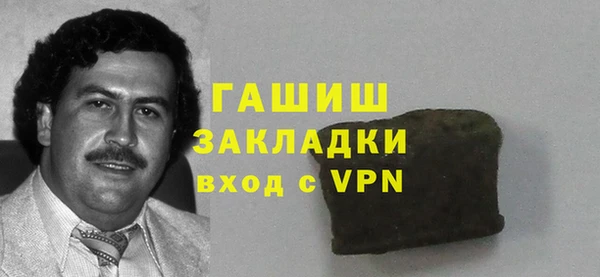 метамфетамин Семёнов