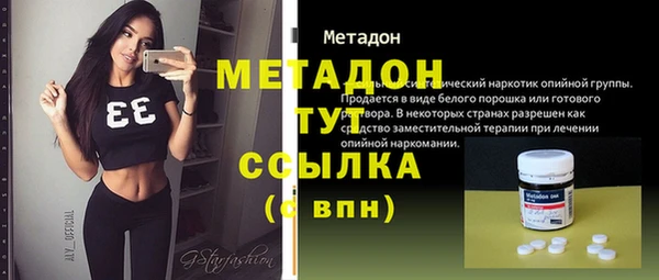 первитин Армянск