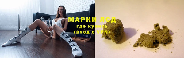 кристаллы Алексеевка