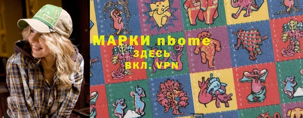 круглые Алзамай