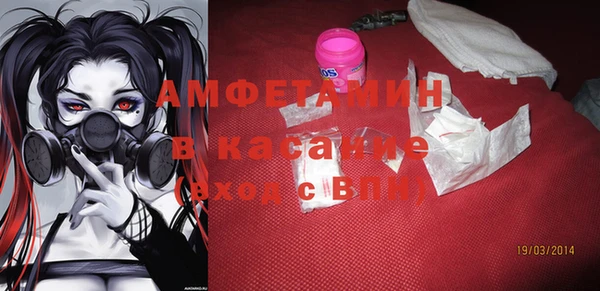 мет Арсеньев