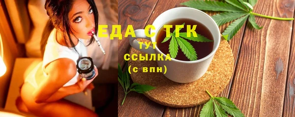 круглые Алзамай