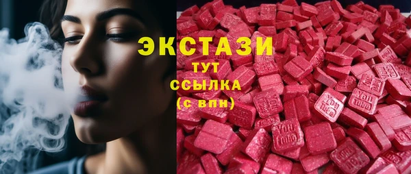 первитин Армянск
