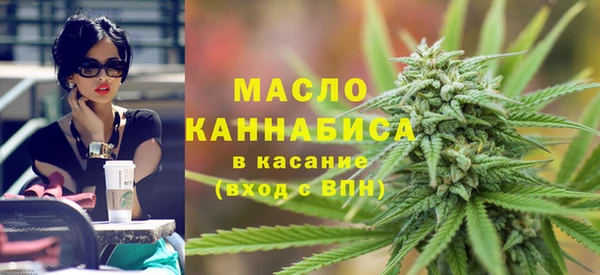 первитин Армянск