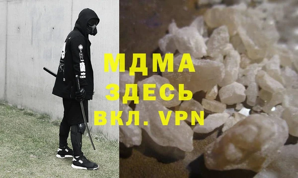 мет Арсеньев