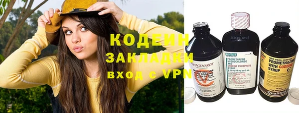 ALPHA PVP Семикаракорск