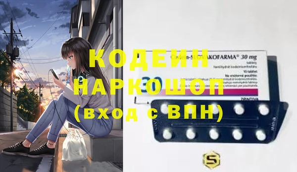 круглые Алзамай