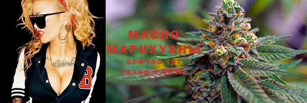 первитин Армянск