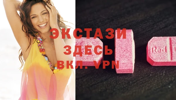 кристаллы Алексеевка