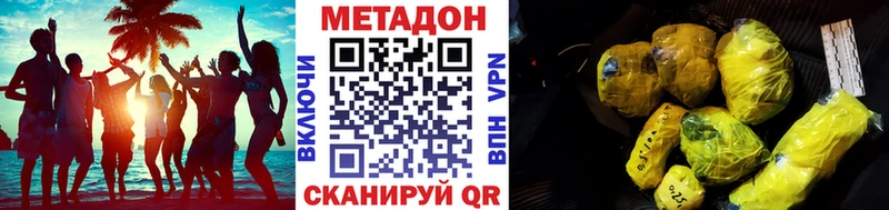 блэк спрут ссылки  Таруса  МЕТАДОН methadone  закладки 